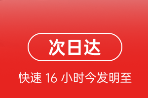 长治空运代理航空货运 航空货运